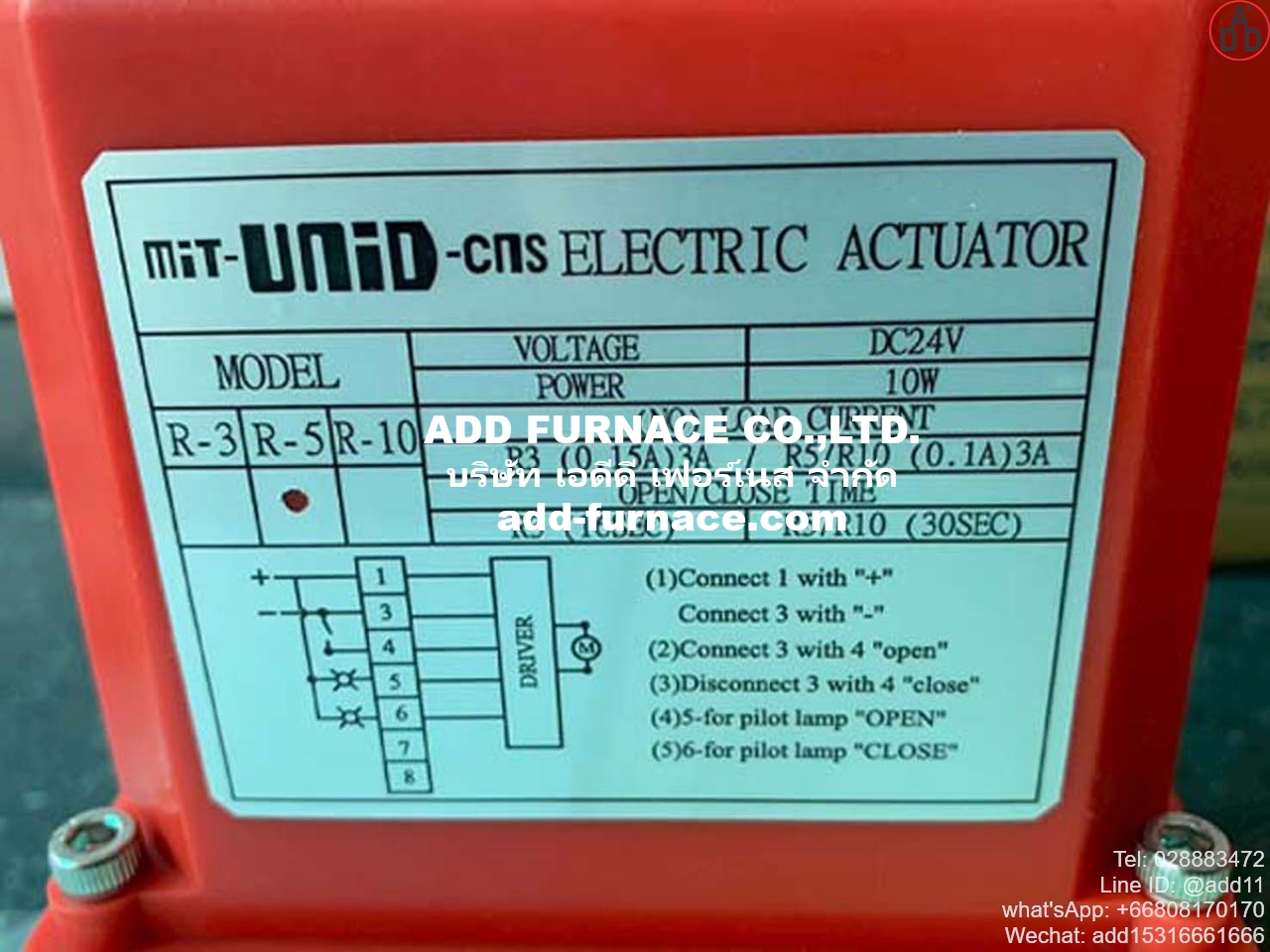 electric-actuator-model-r-5 (1)